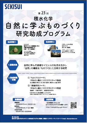 パンフレットイメージ